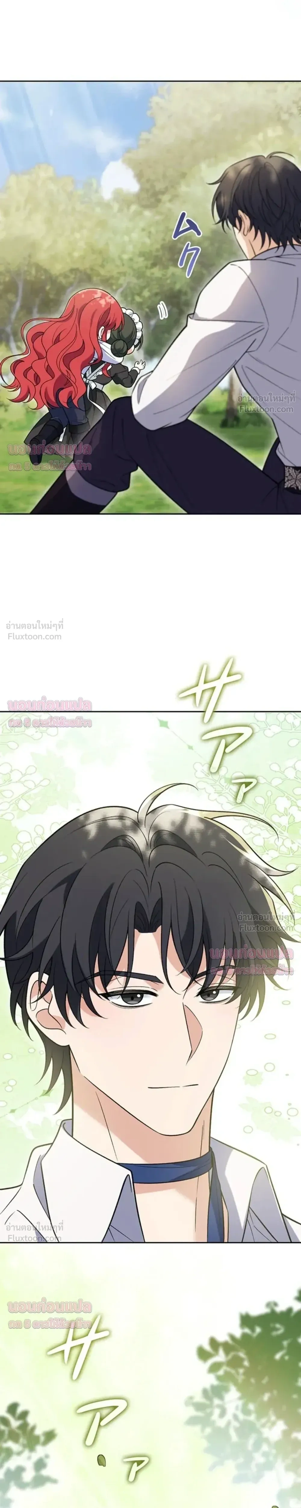 หน้าที่ 31