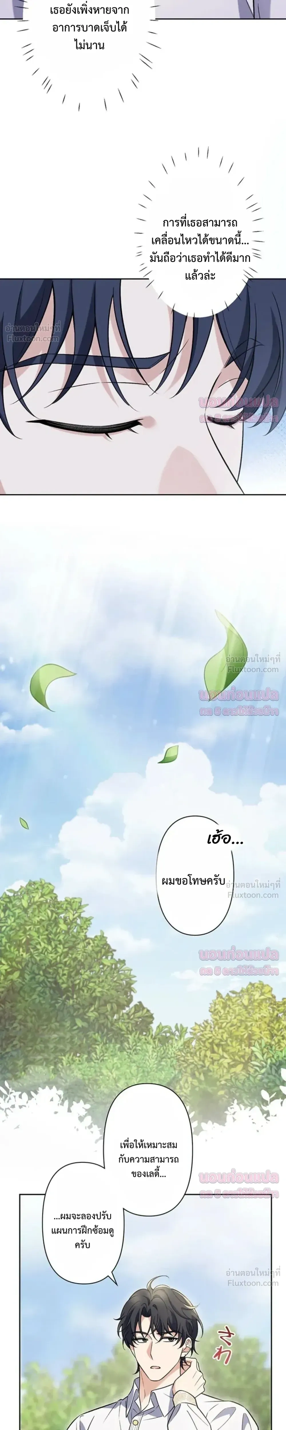 หน้าที่ 21