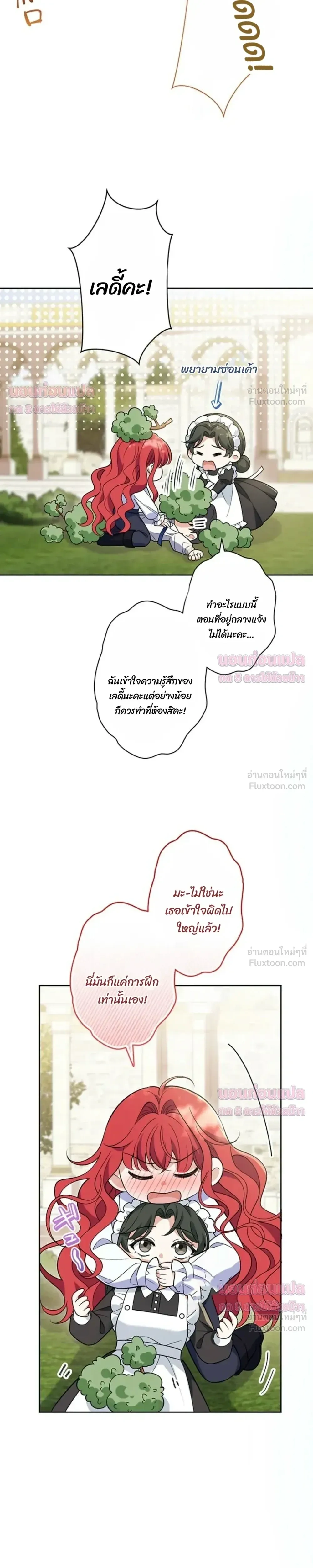 หน้าที่ 30