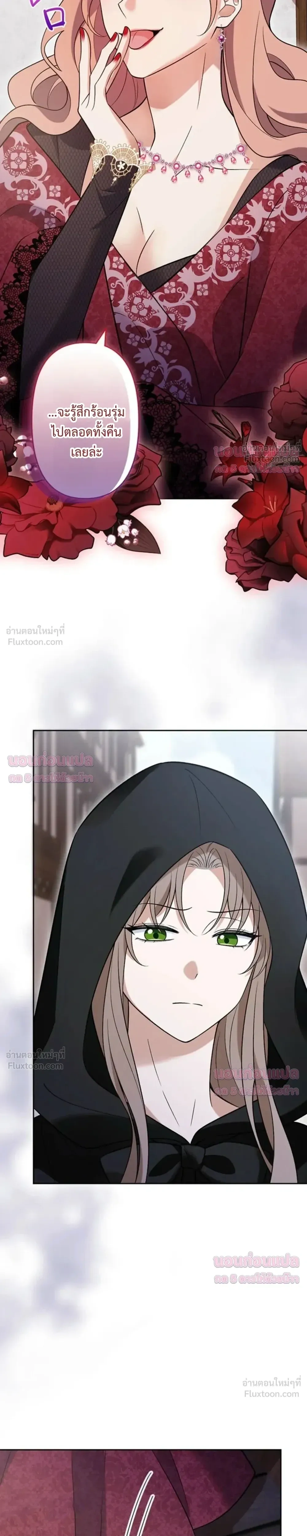 หน้าที่ 38