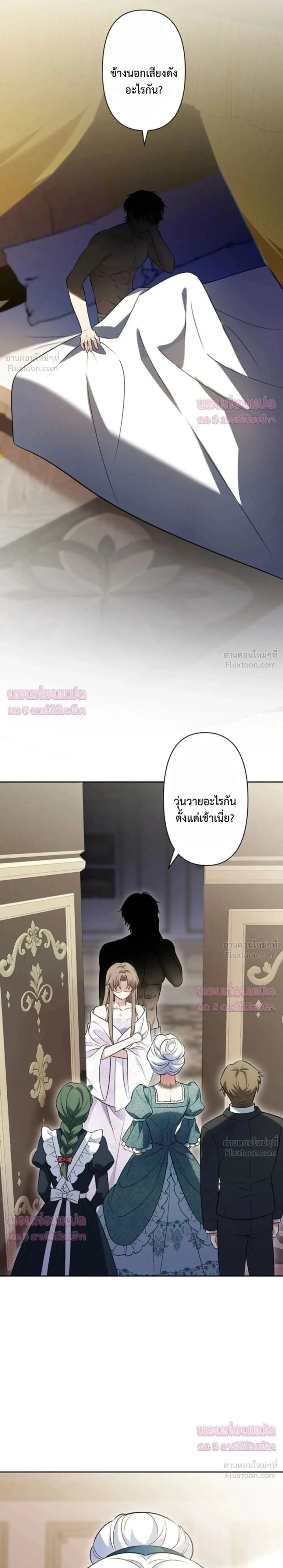หน้าที่ 28