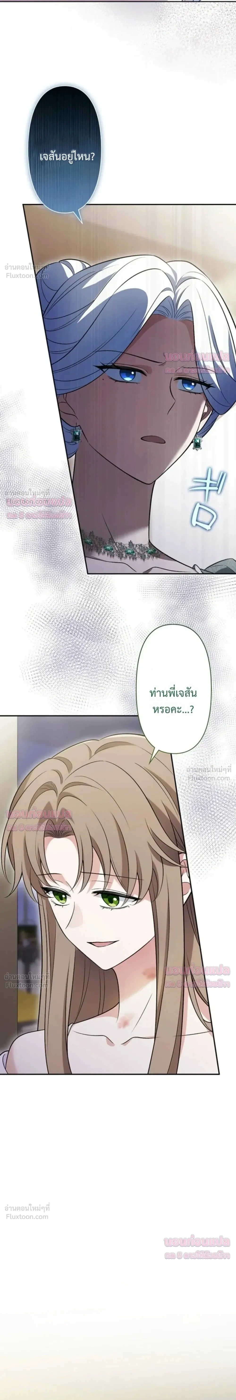 หน้าที่ 27