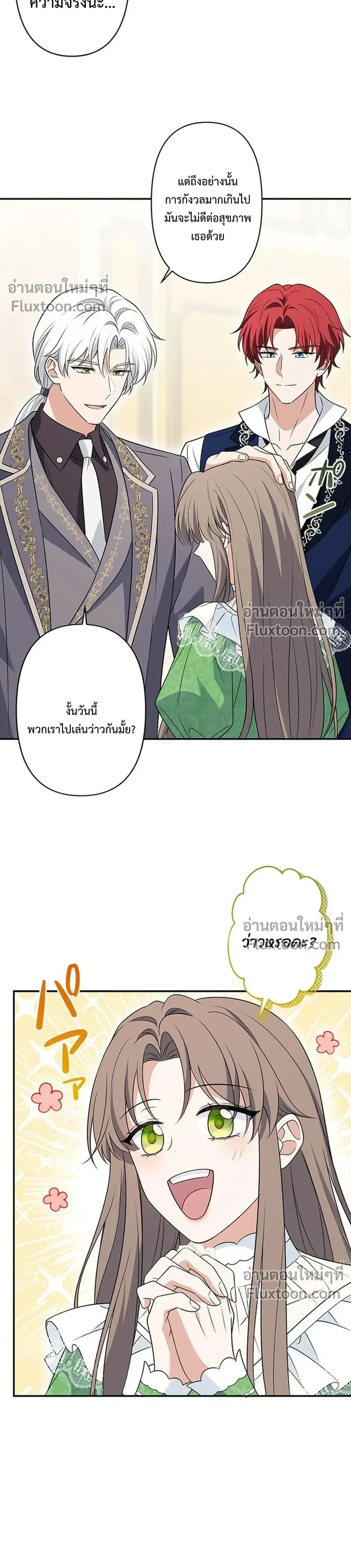 หน้าที่ 30