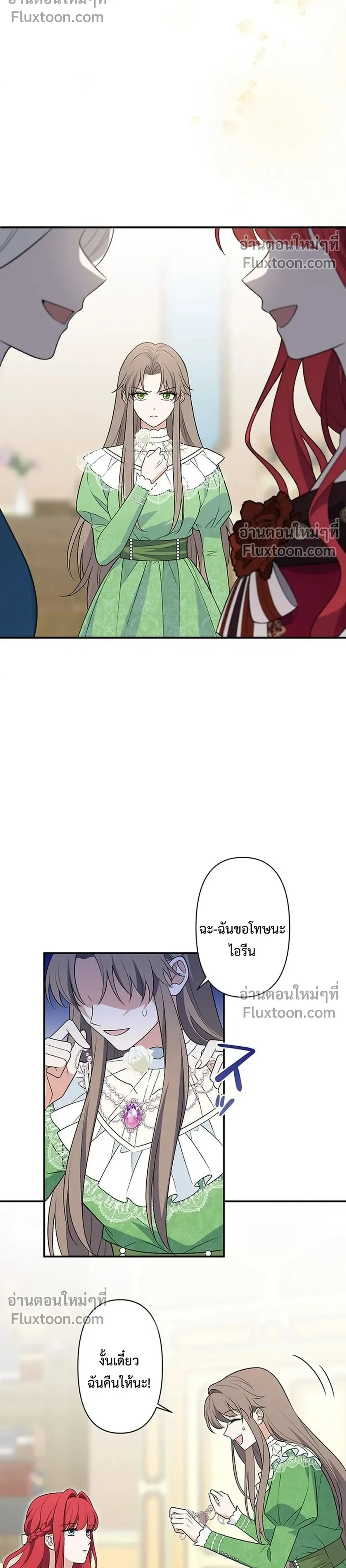 หน้าที่ 22