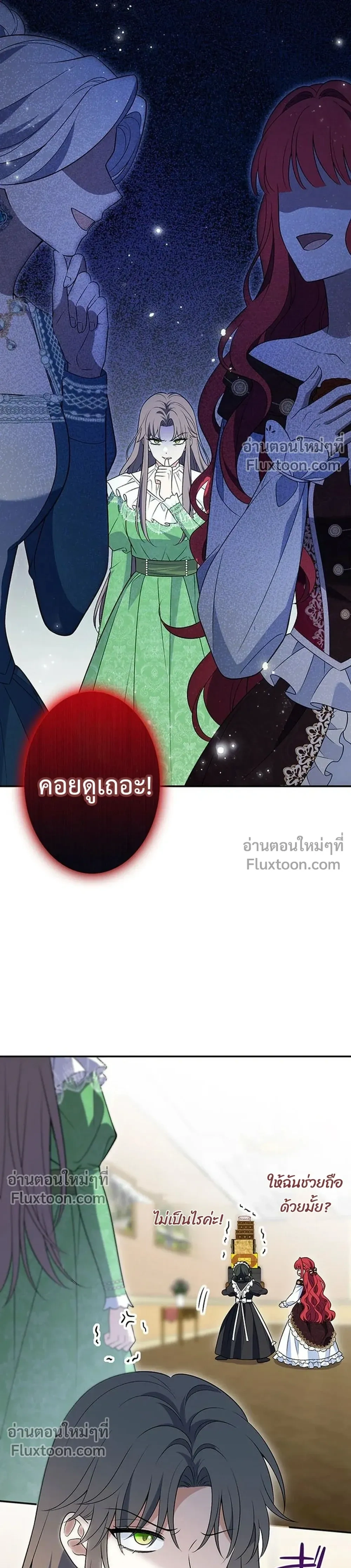 หน้าที่ 25