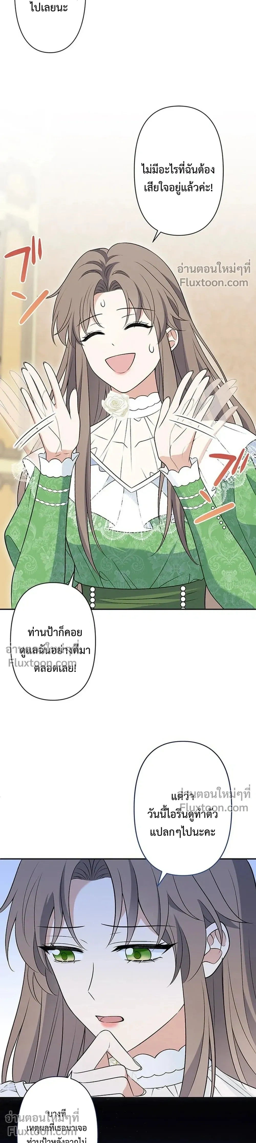 หน้าที่ 27