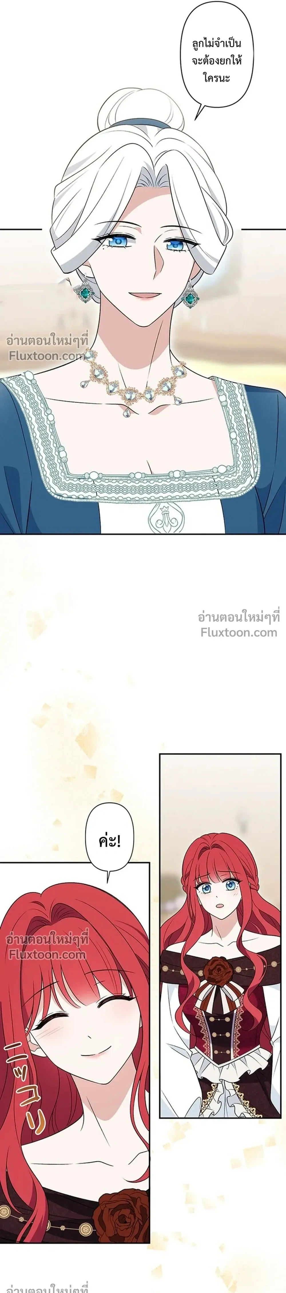 หน้าที่ 21
