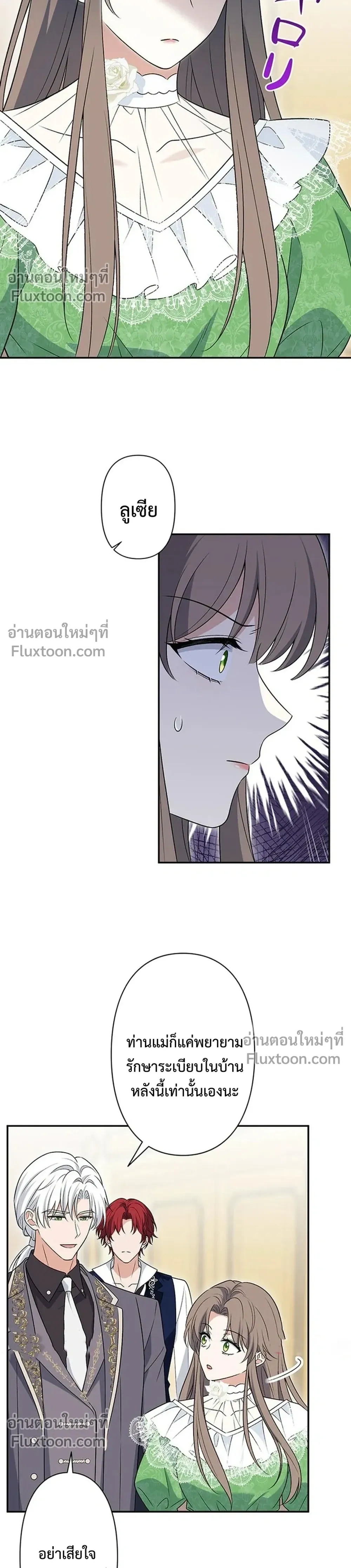 หน้าที่ 26