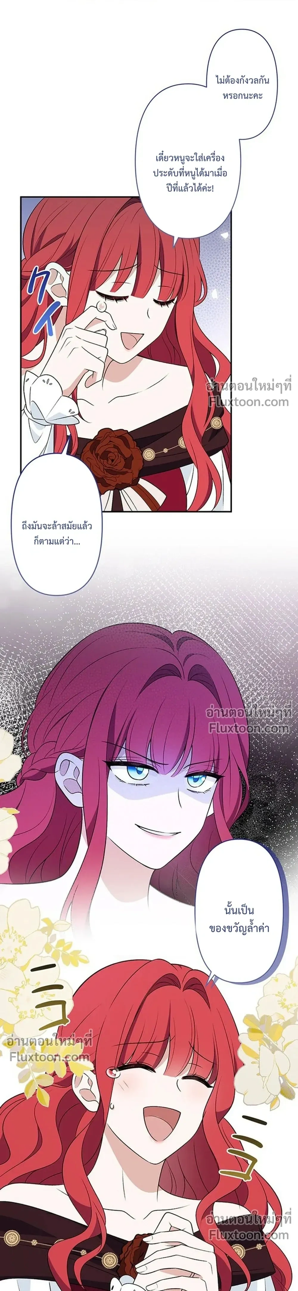 หน้าที่ 17