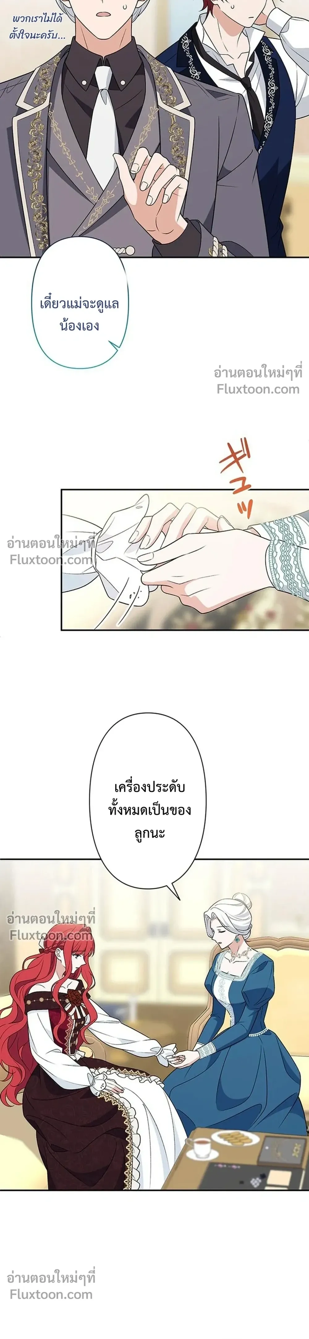หน้าที่ 20