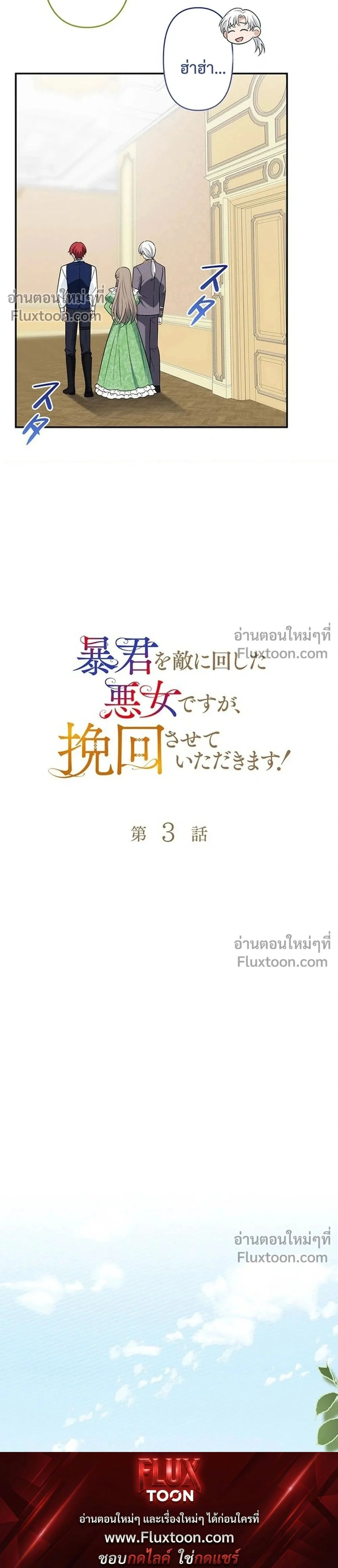 หน้าที่ 32