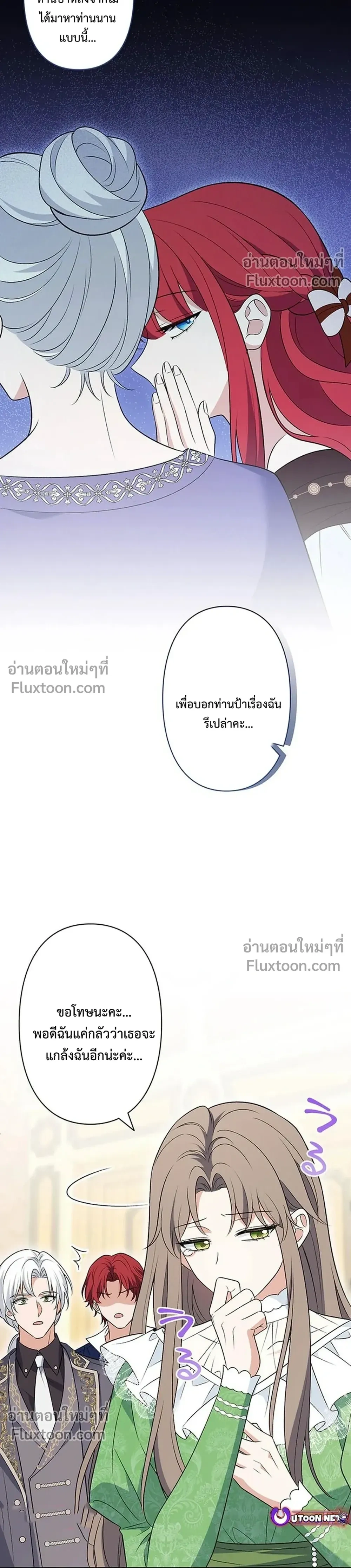 หน้าที่ 28