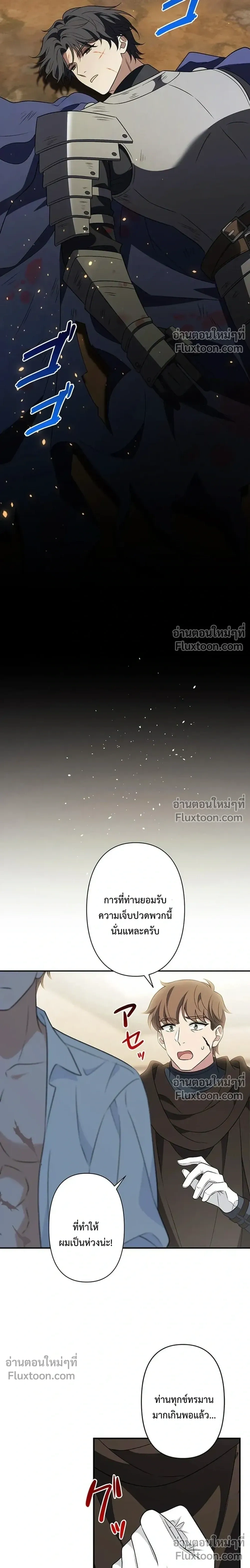 หน้าที่ 34