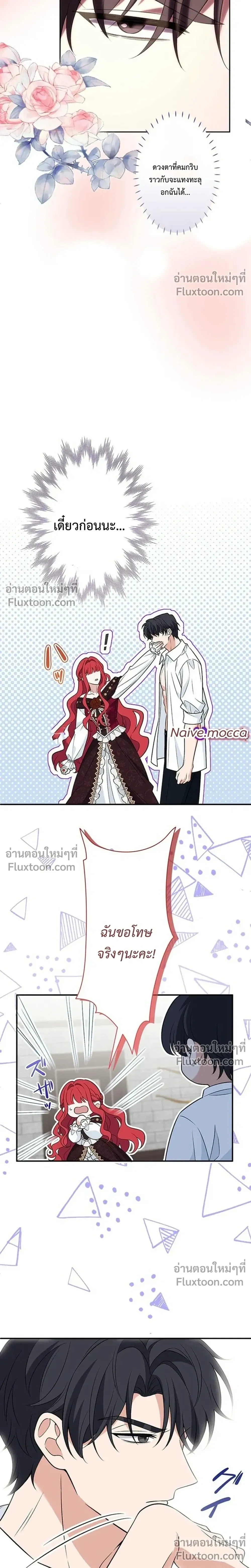 หน้าที่ 44