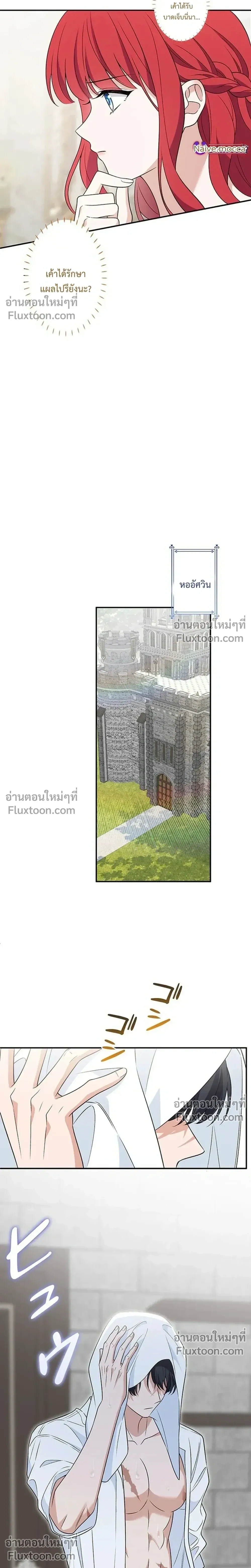 หน้าที่ 28