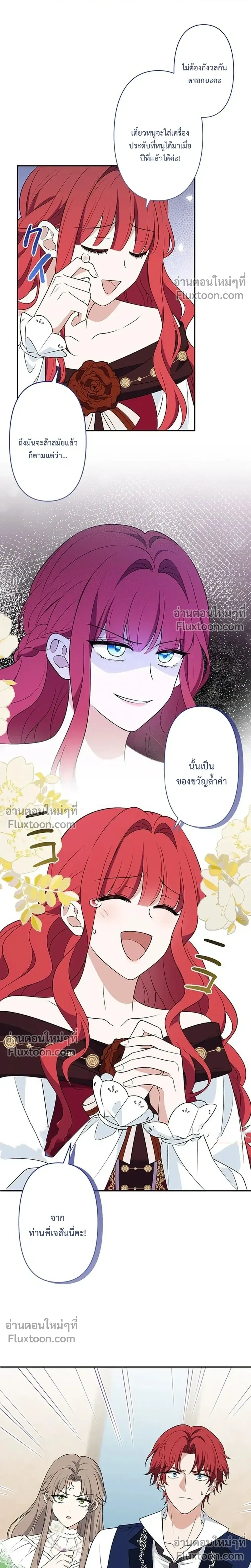 หน้าที่ 13