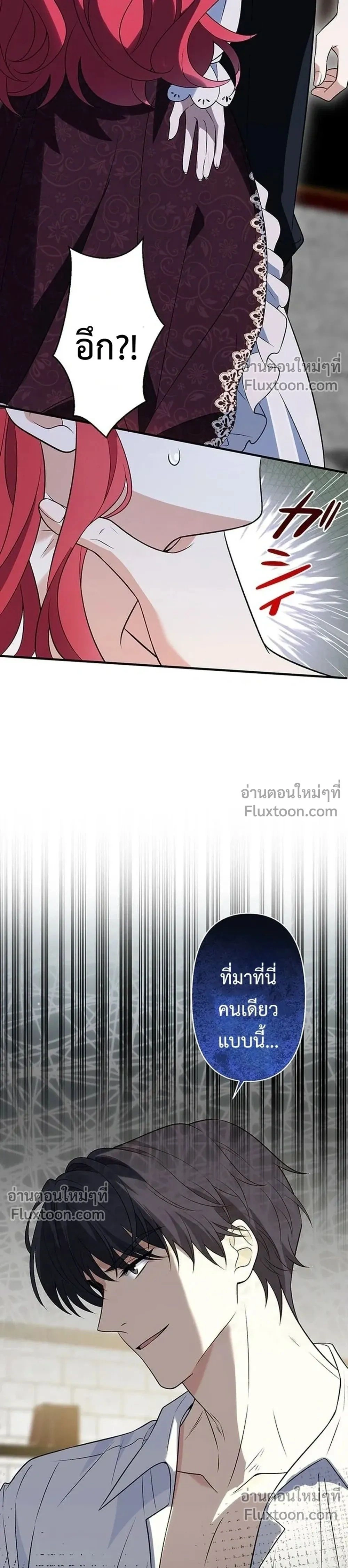 หน้าที่ 47