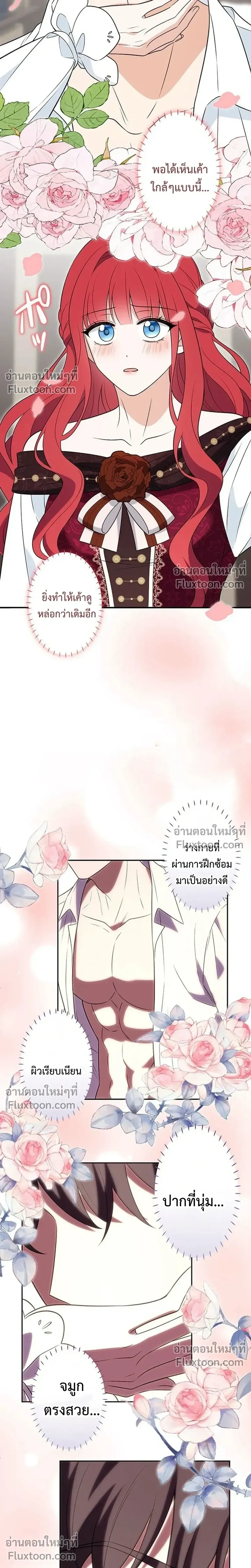 หน้าที่ 43