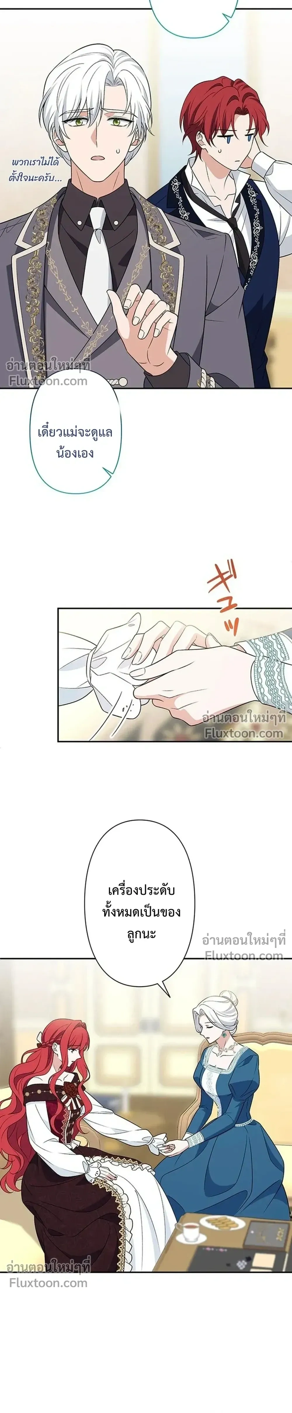 หน้าที่ 15