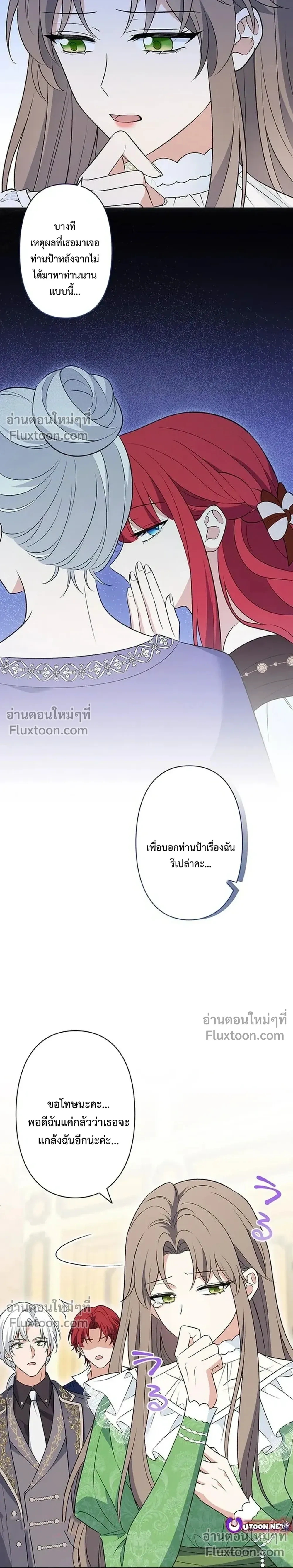 หน้าที่ 21