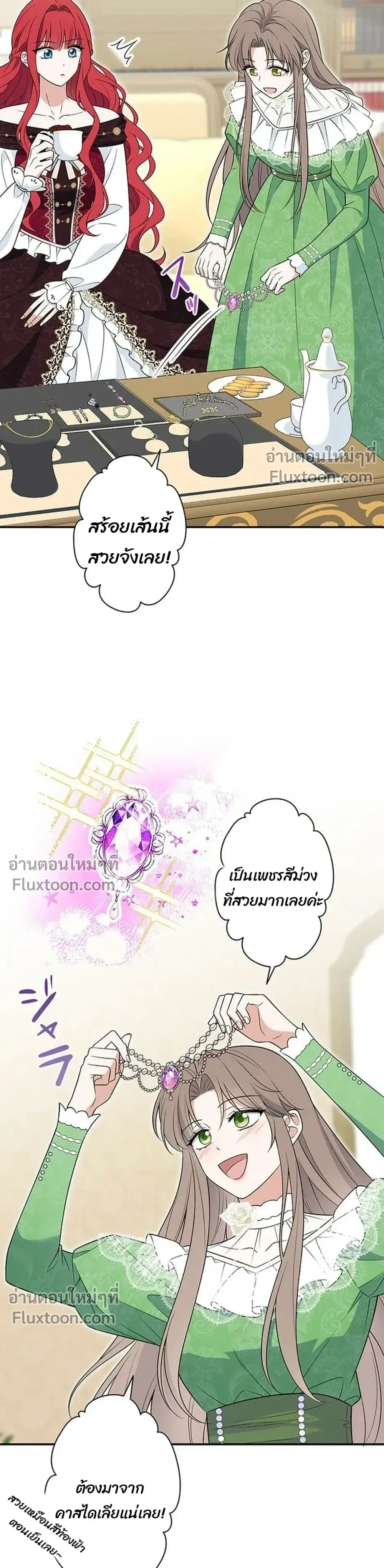 หน้าที่ 3