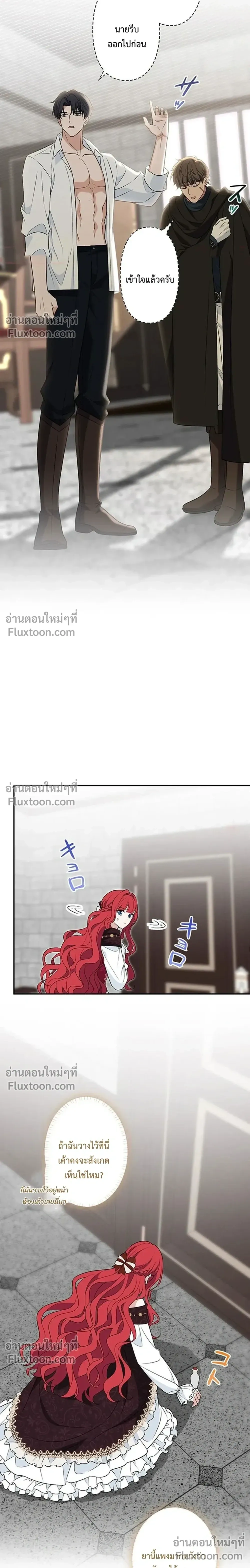 หน้าที่ 38