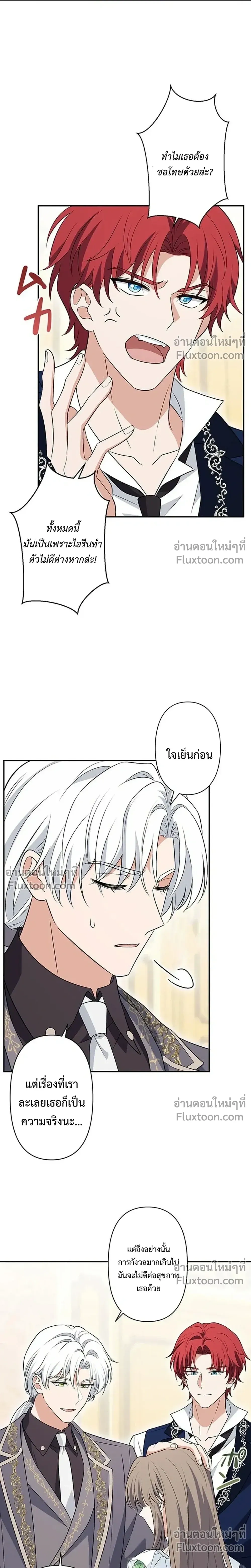 หน้าที่ 22