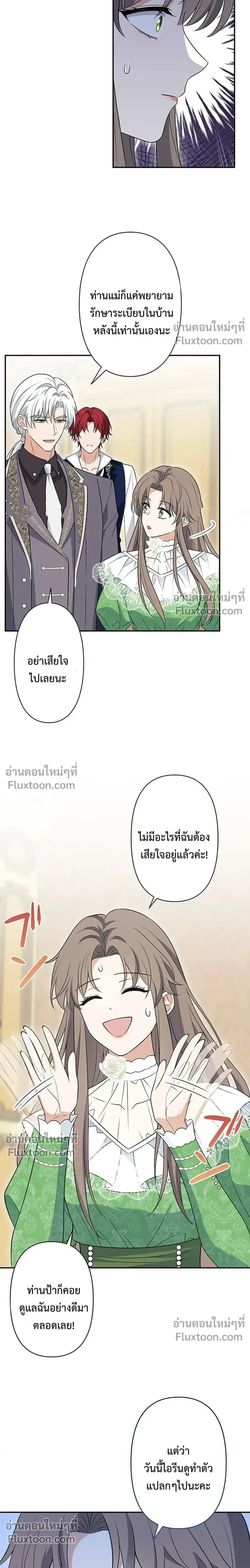 หน้าที่ 20