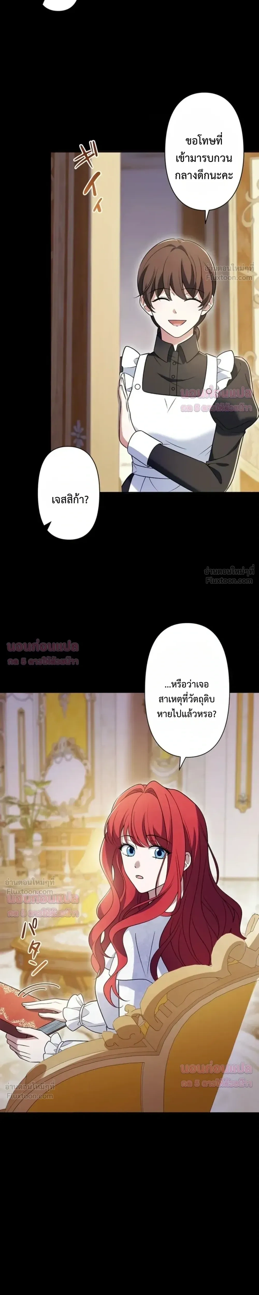 หน้าที่ 16