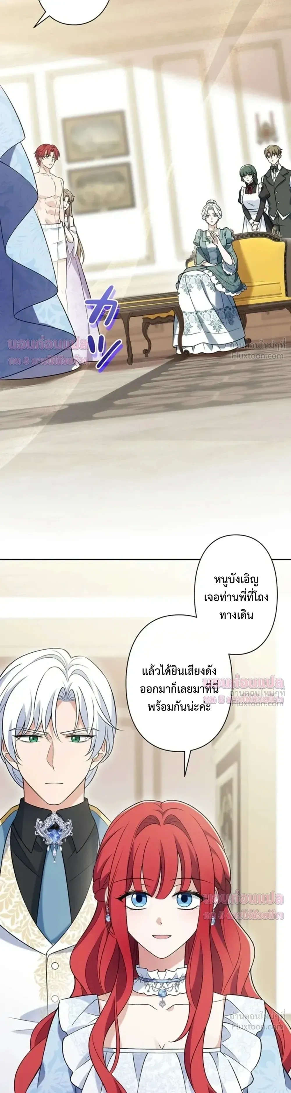 หน้าที่ 7