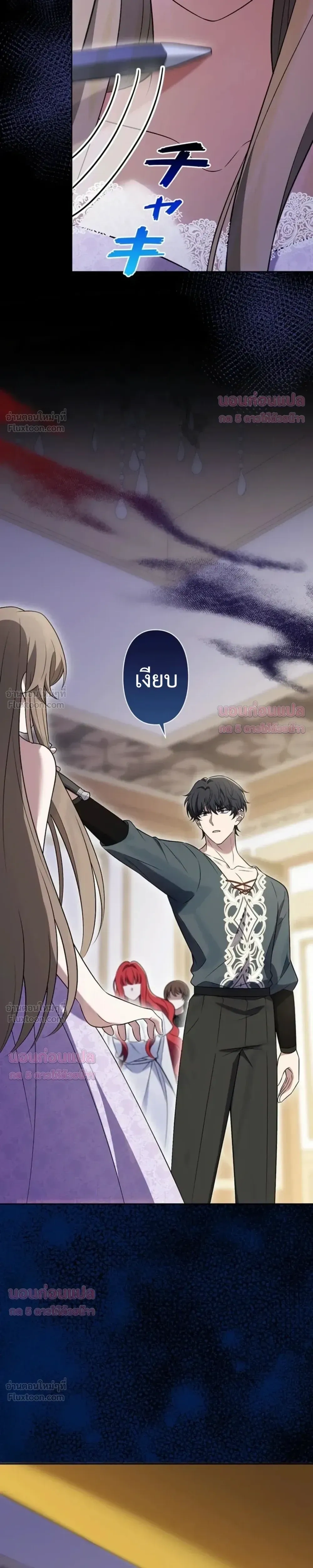 หน้าที่ 29