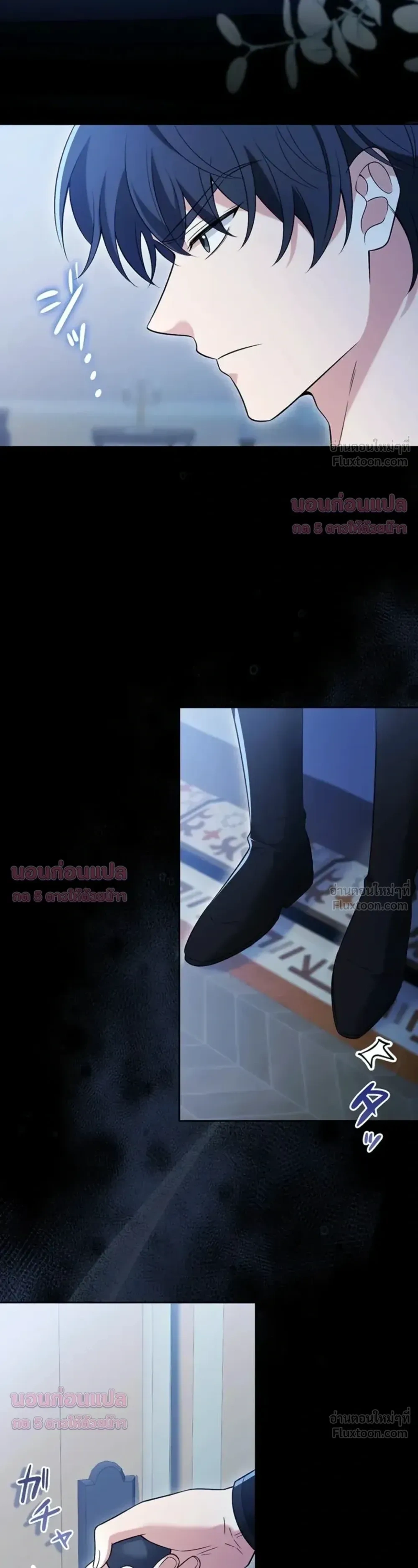 หน้าที่ 23