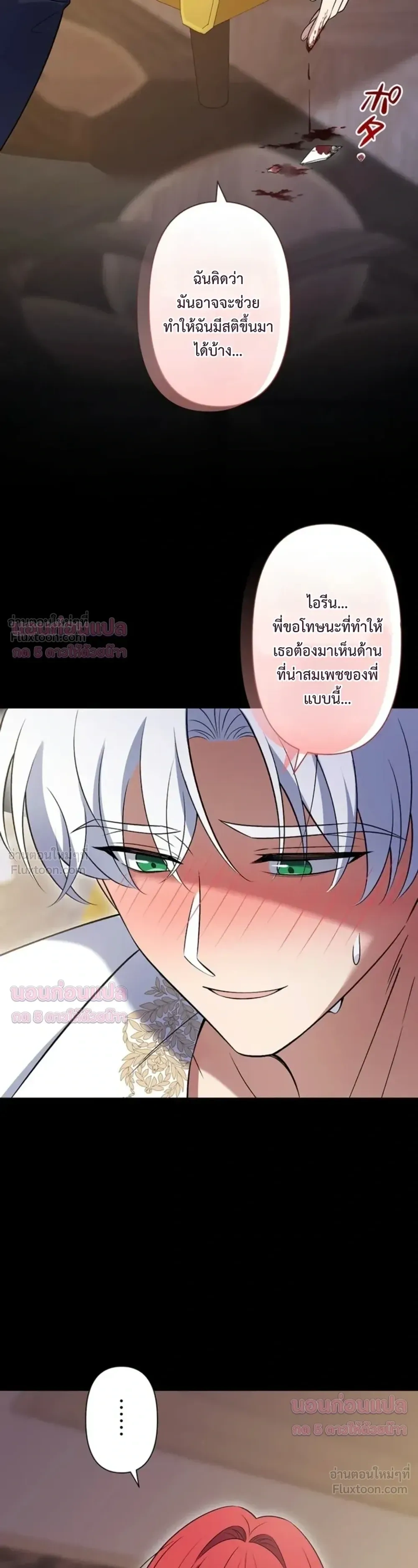 หน้าที่ 31