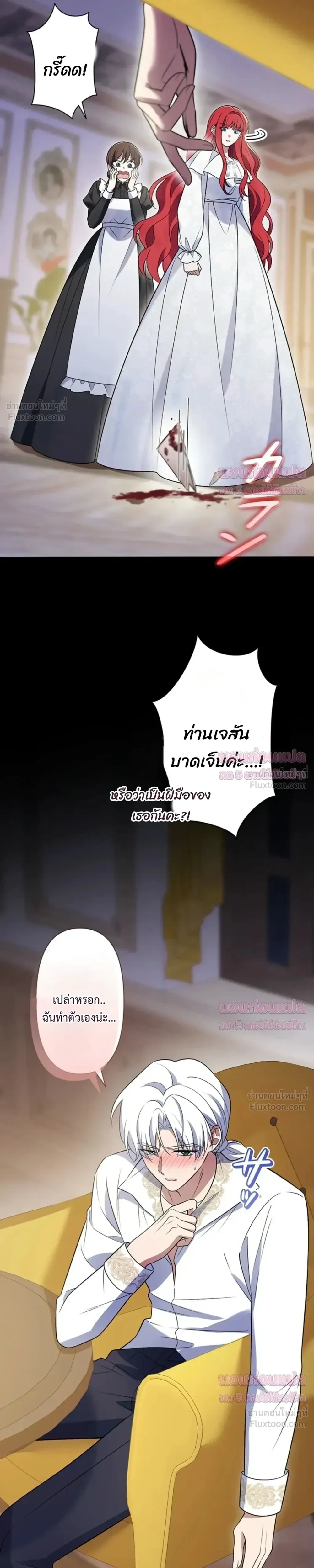 หน้าที่ 30