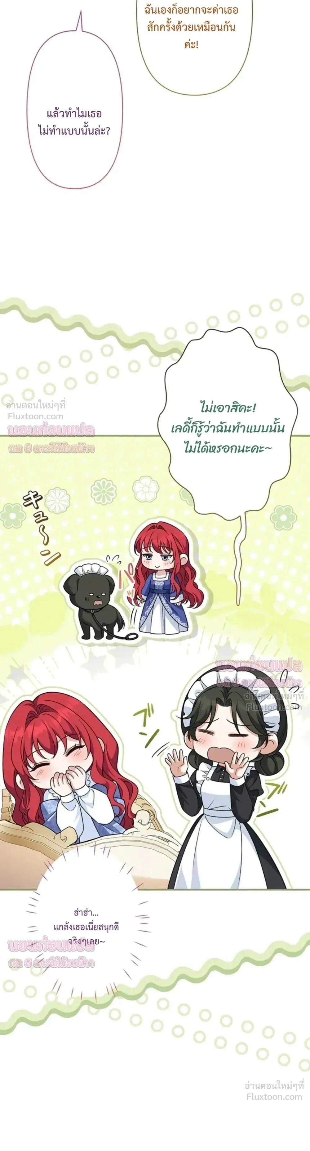 หน้าที่ 35