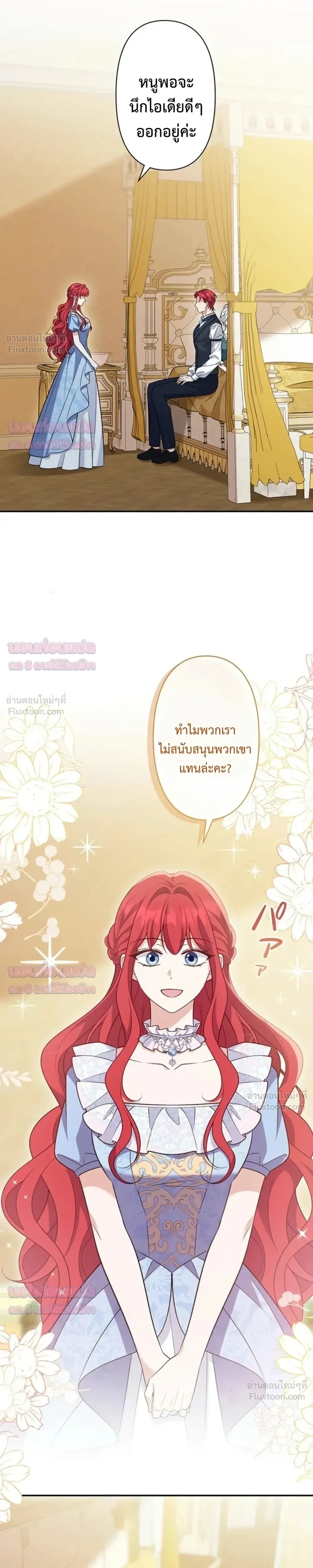 หน้าที่ 17