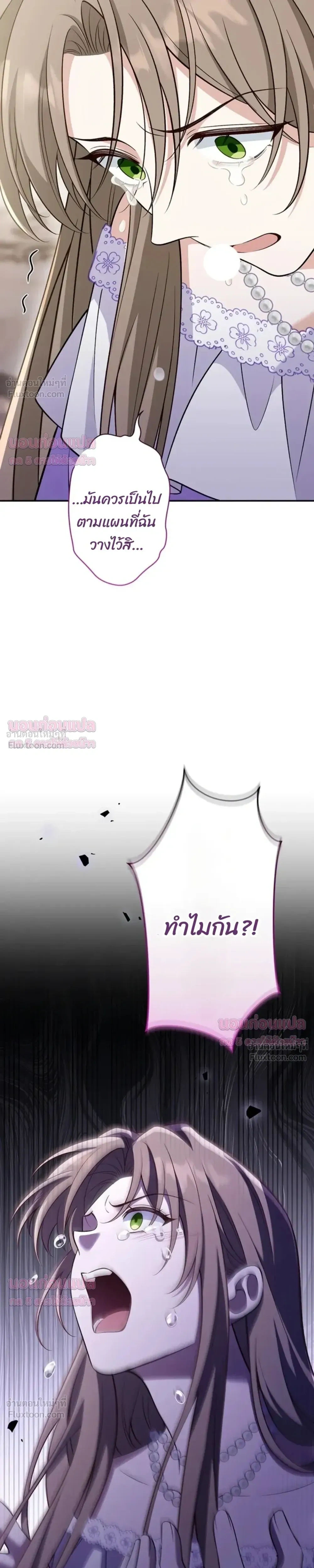 หน้าที่ 32