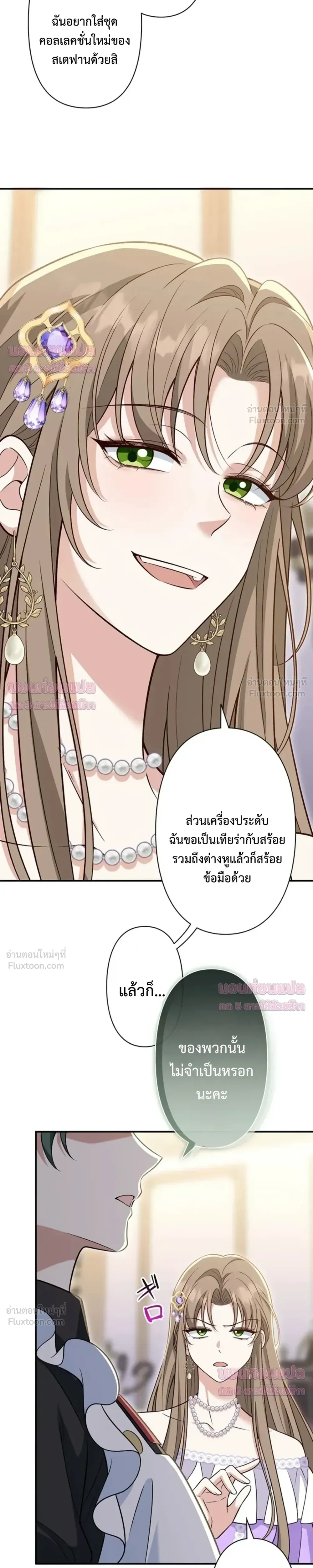 หน้าที่ 26