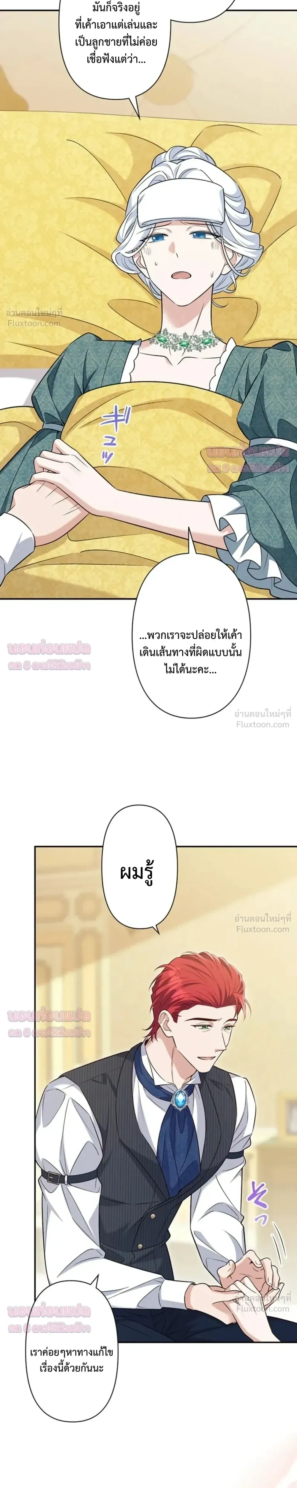 หน้าที่ 13