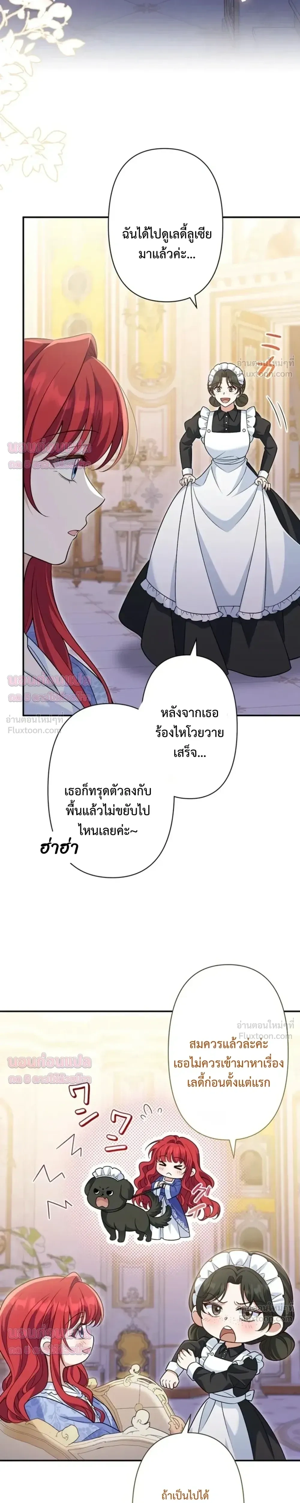 หน้าที่ 34