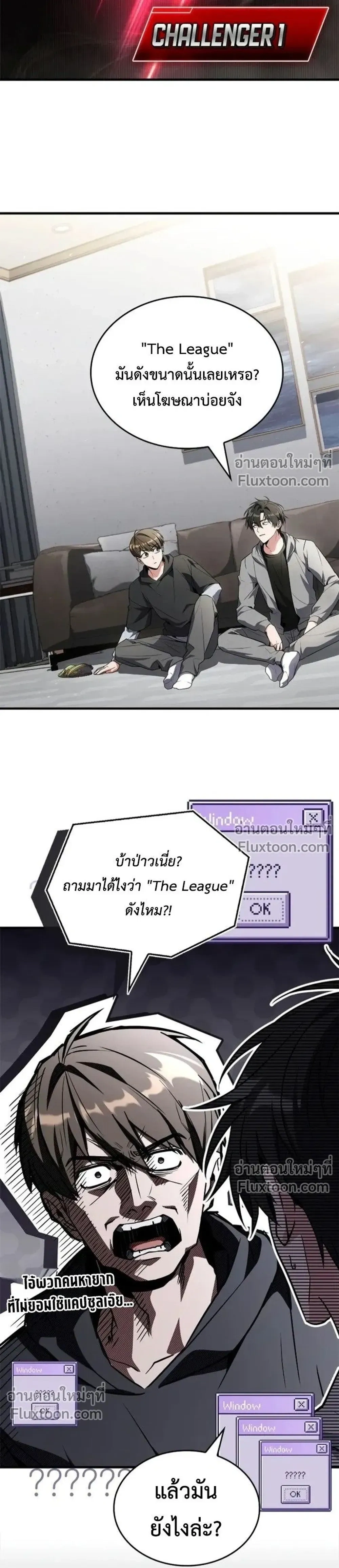 หน้าที่ 23