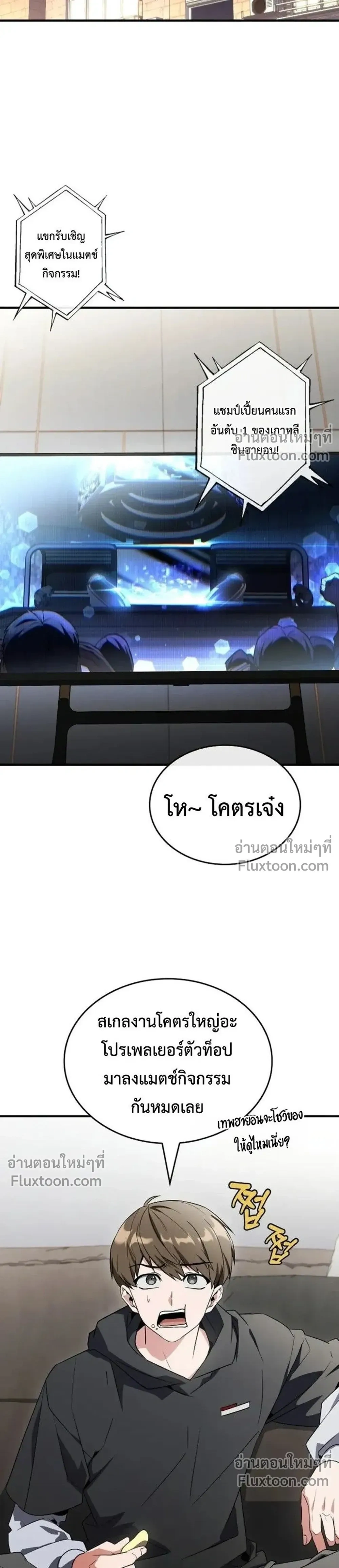 หน้าที่ 21