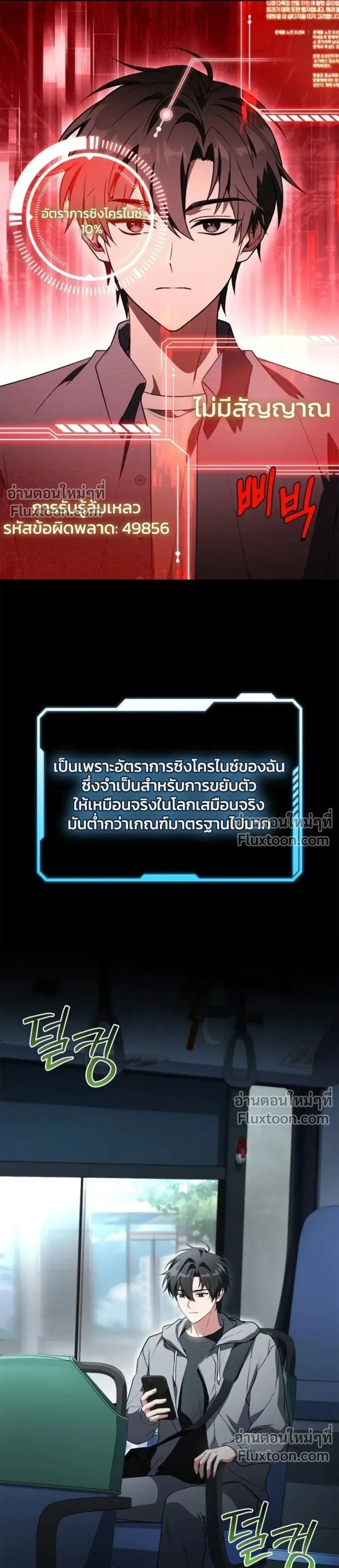 หน้าที่ 17