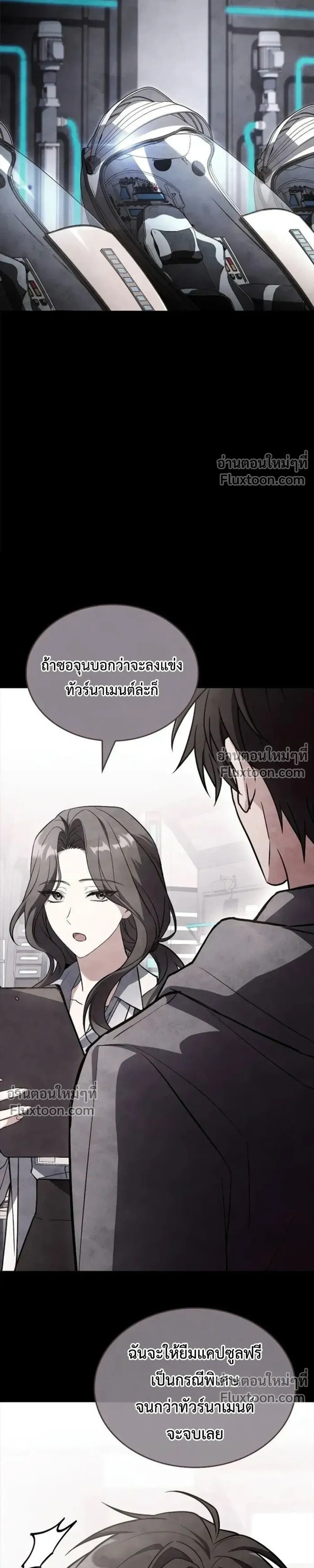 หน้าที่ 33