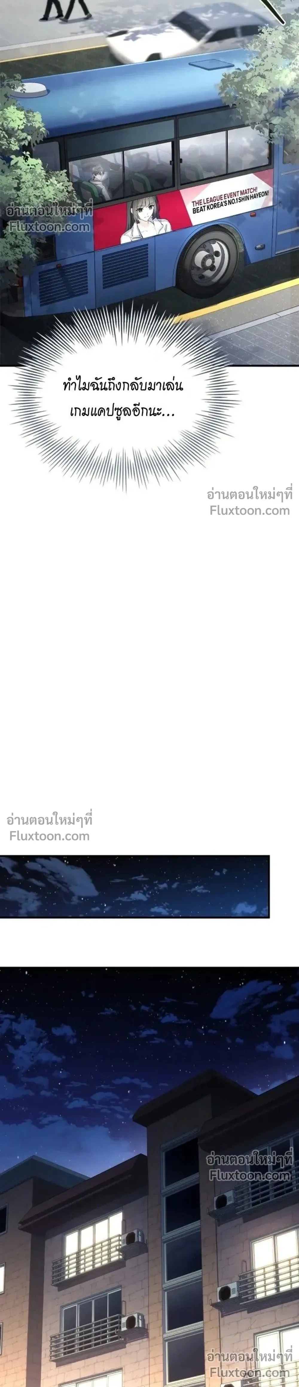 หน้าที่ 20
