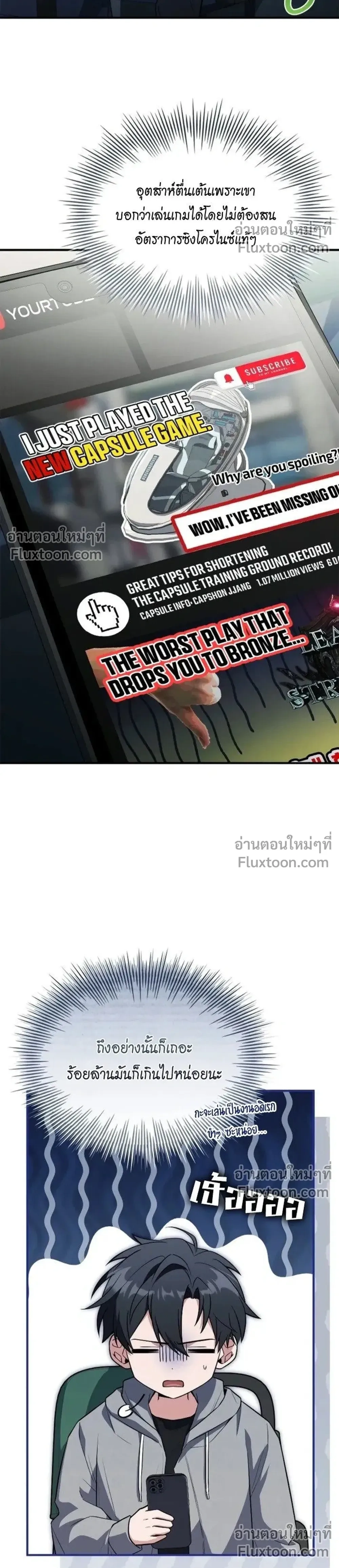 หน้าที่ 18