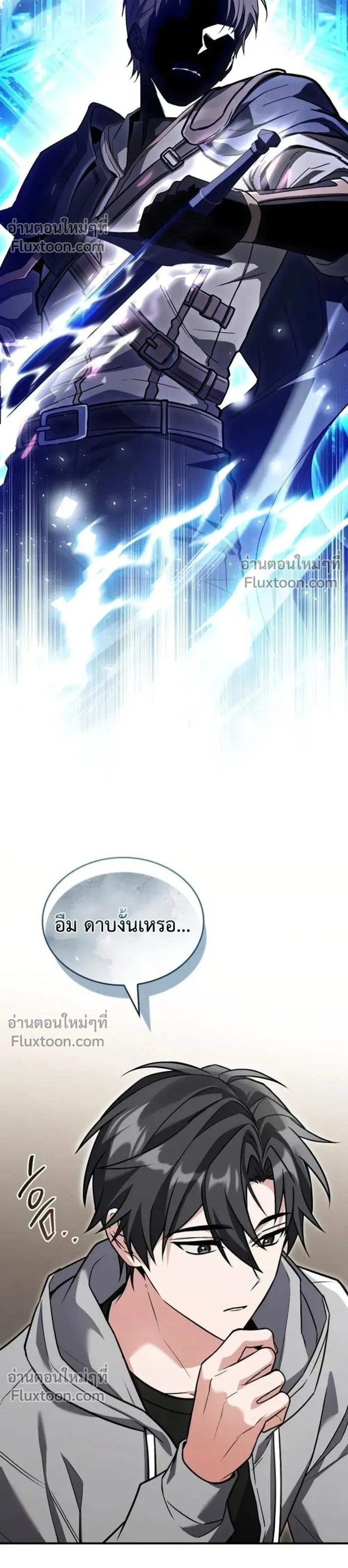 หน้าที่ 28