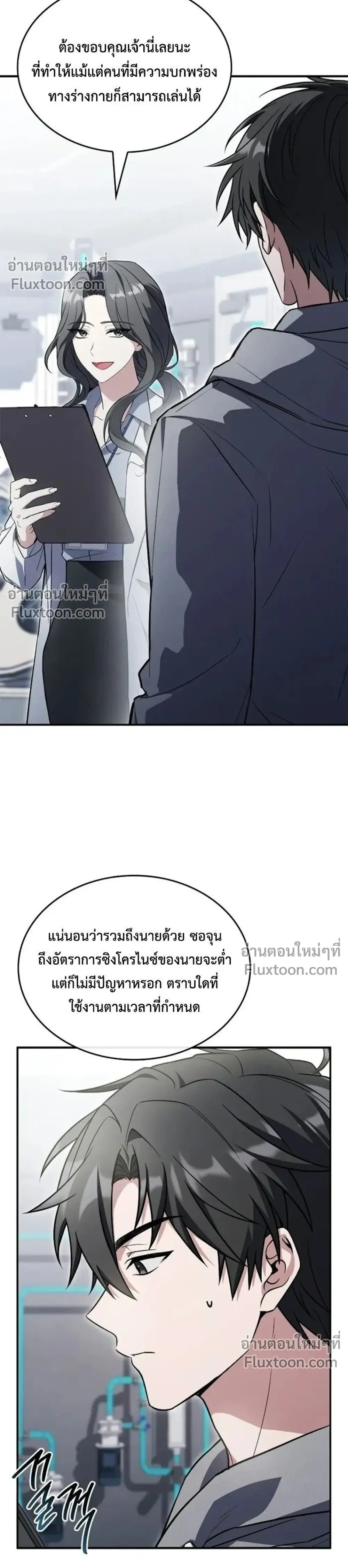 หน้าที่ 12