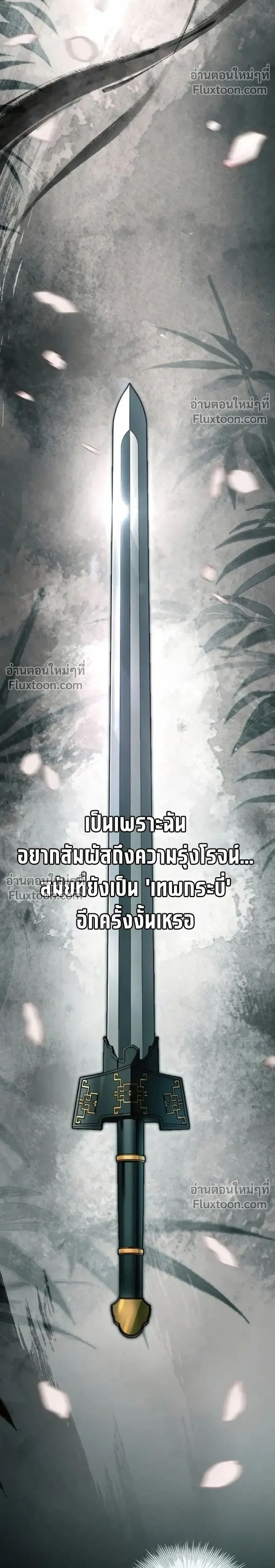 หน้าที่ 38