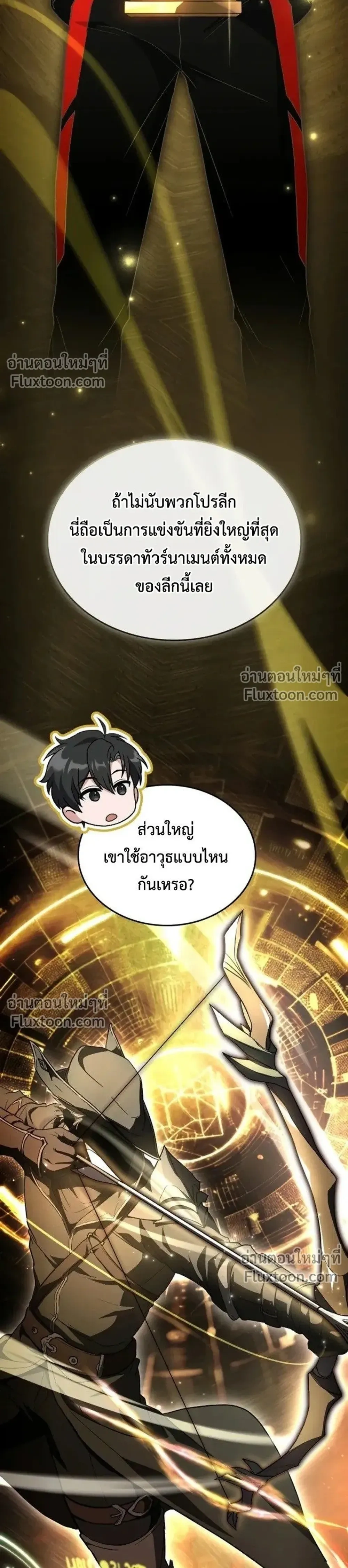 หน้าที่ 26